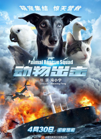 91精品国产一区二区三区香蕉